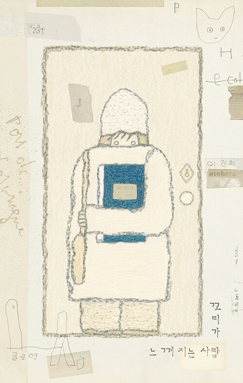 이진희 '꼬리가 느껴지는 사람', 등 뒤에서 자라는 것의 정체