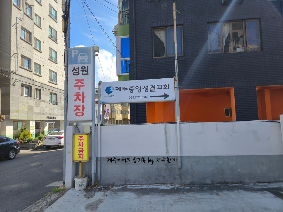 제주도강어멍 사진 3