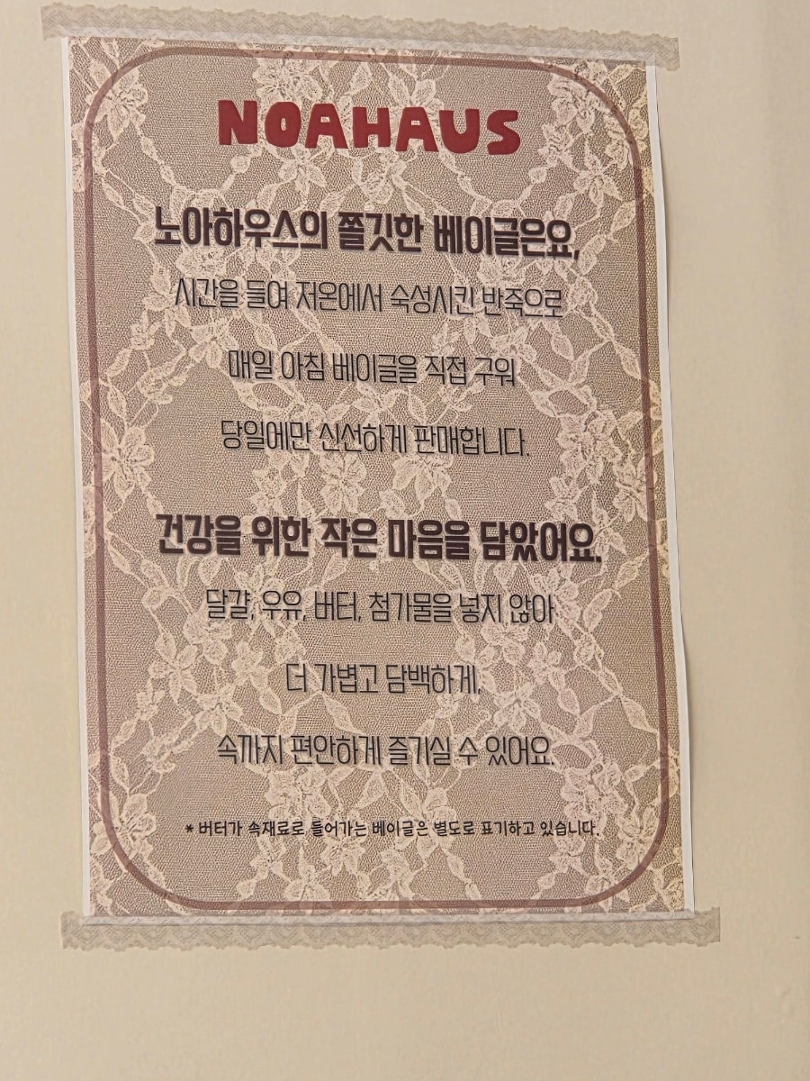 노아하우스 사진 6