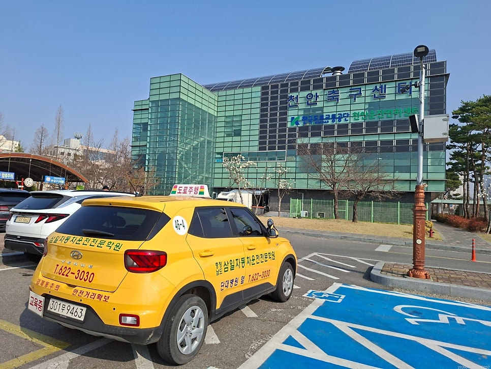 딴 사진 3