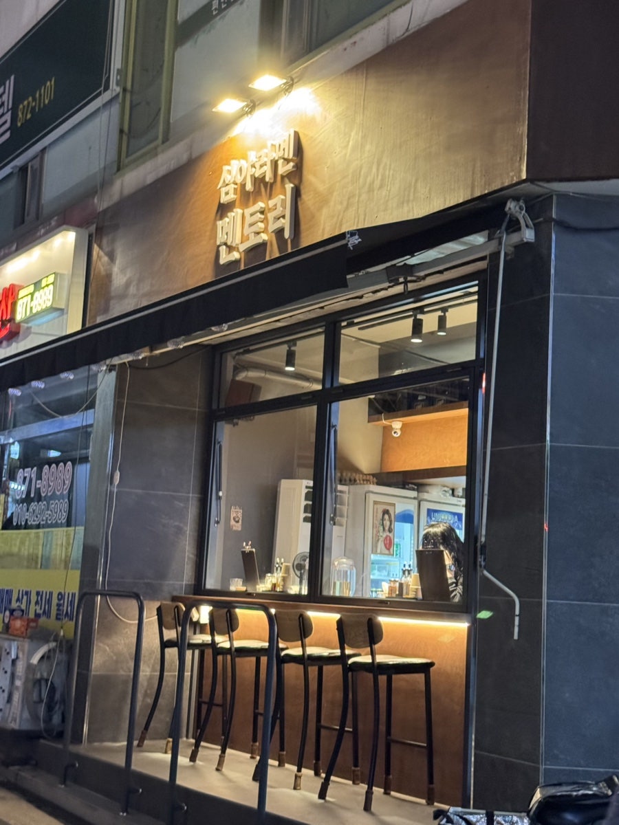 멘토리 사진 1