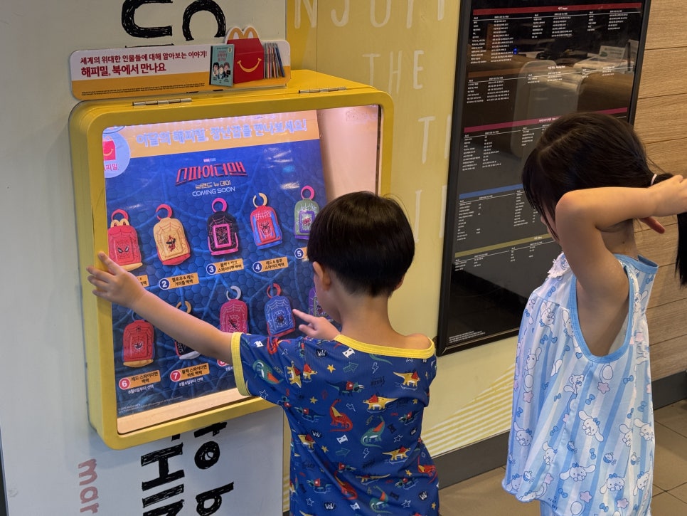 맥도날드 용인DT점 사진 4