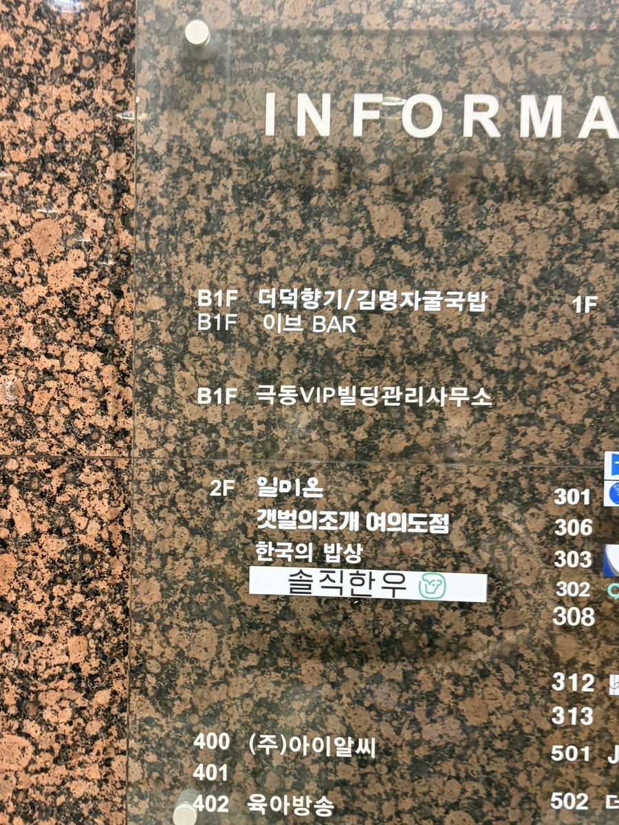 일미온 사진 6