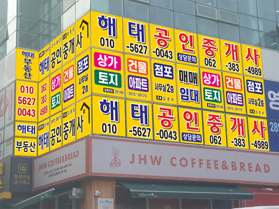 전평제 사진 3