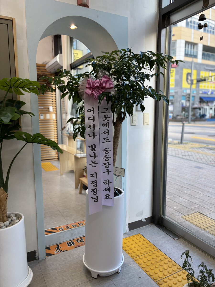 꽃담 사진 2