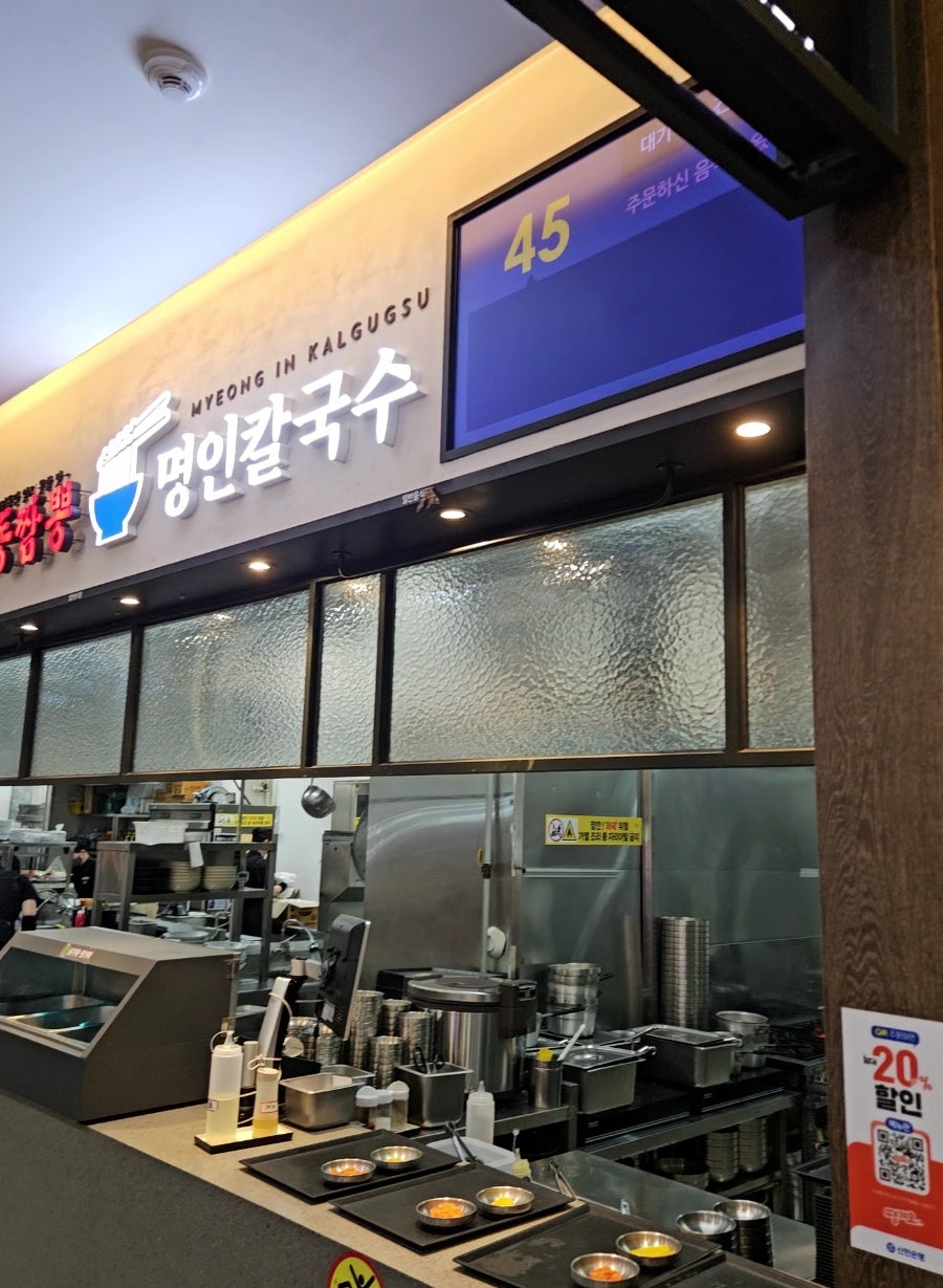 파스쿠찌 경기광주휴게소 원주방향 사진 6