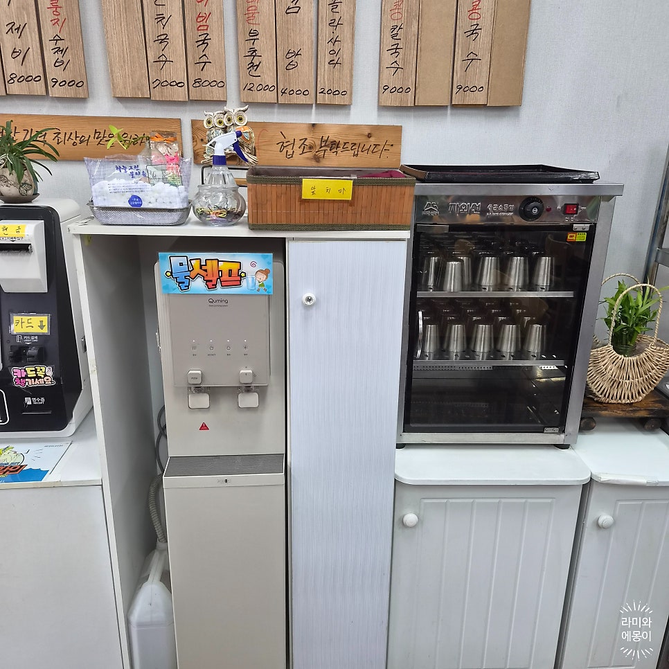 예전칼국수 교대본점 사진 4