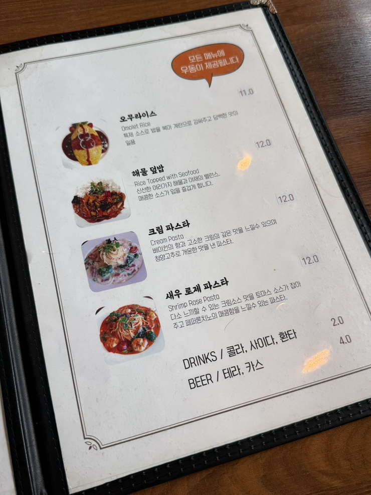 아빠의돈까스 사진 6