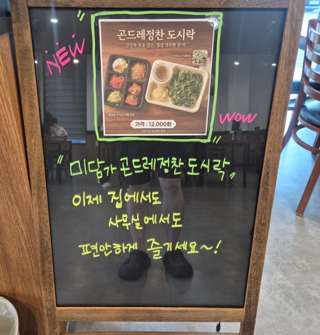 미담가 사진 3