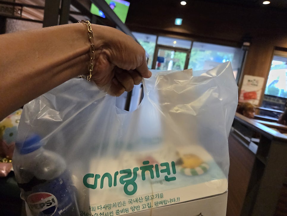 다사랑치킨 김제점 사진 2