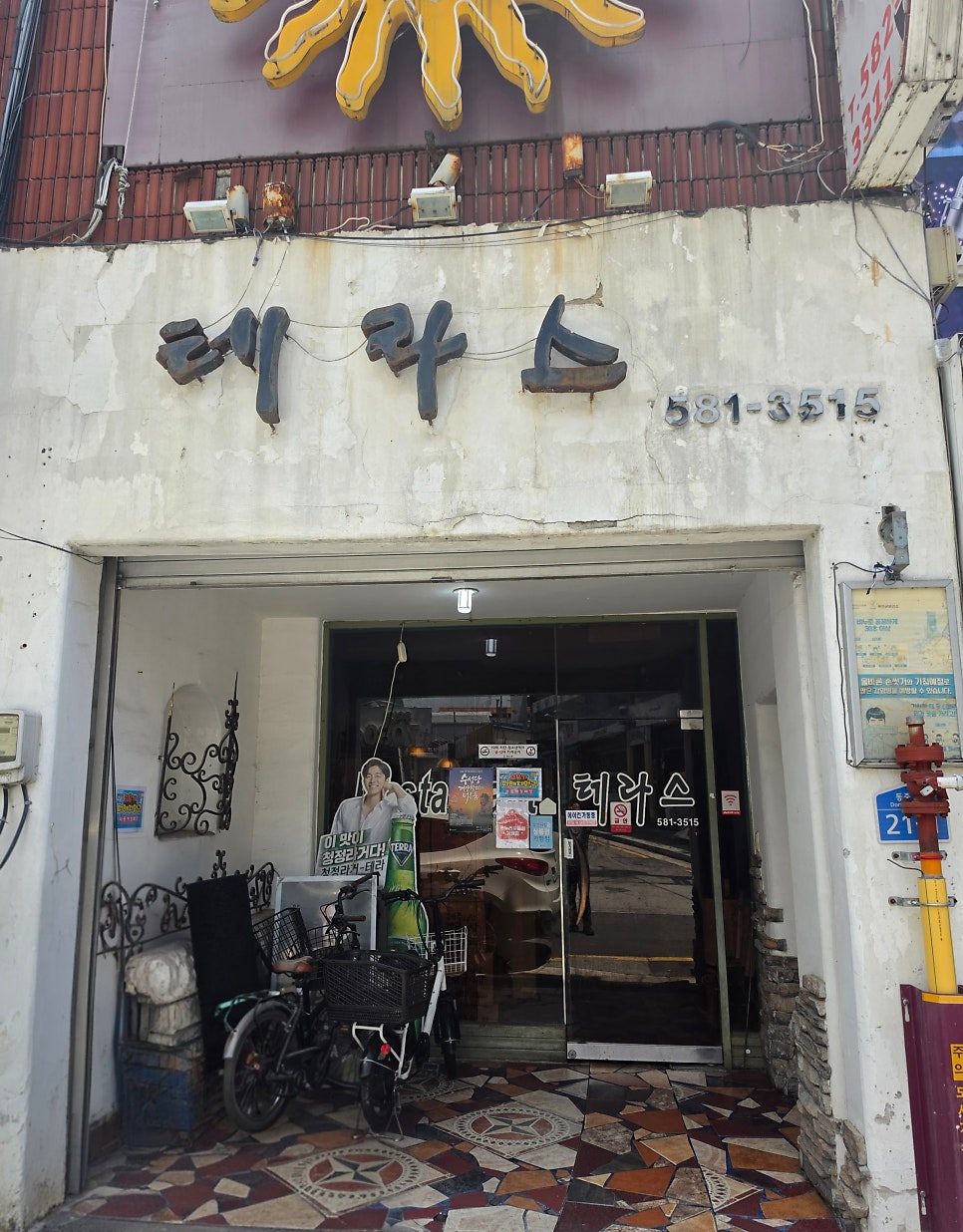 테라스레스토랑 사진 2