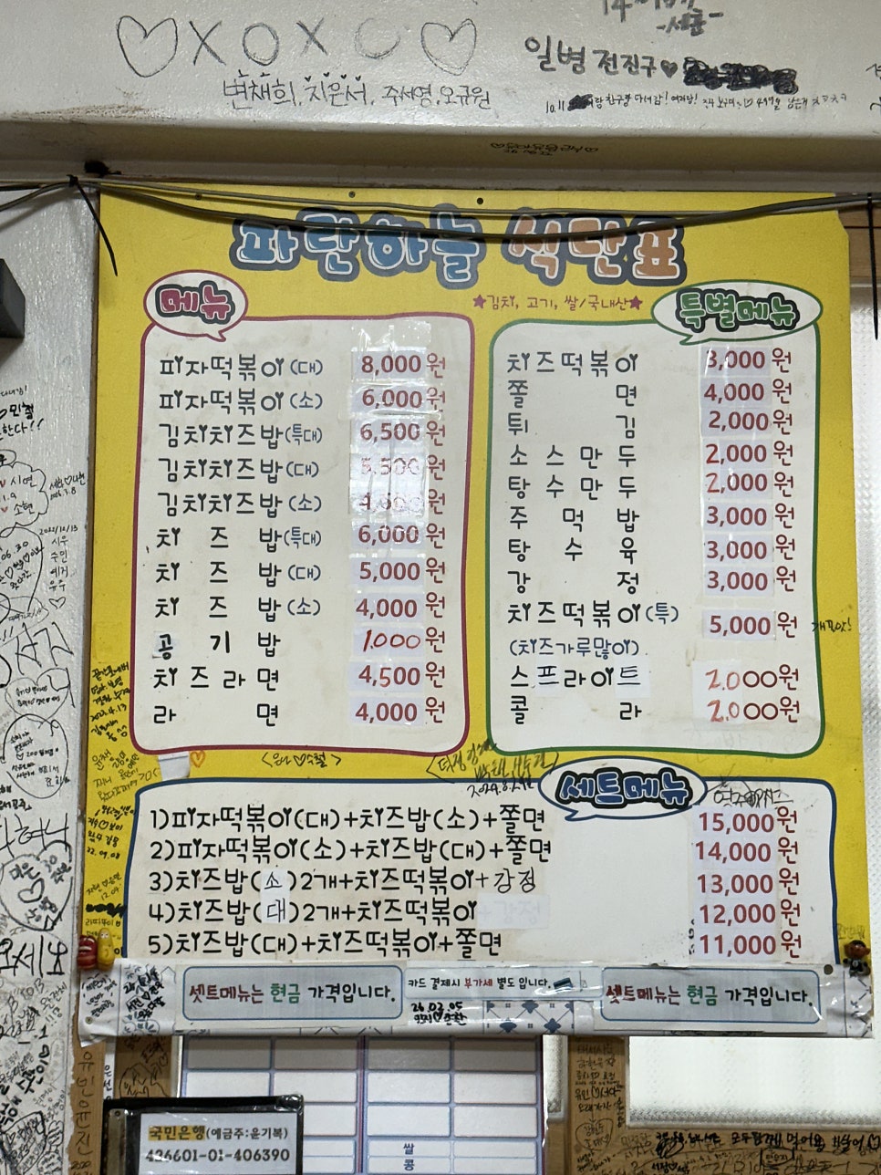 파란하늘 사진 3