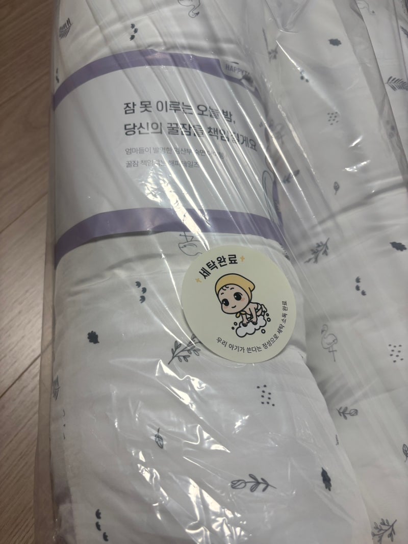 해피 테일즈 임산부 H형 바디필로우 내돈내산 사용 후기