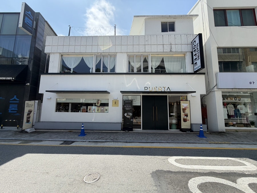 푸에르타 사진 2