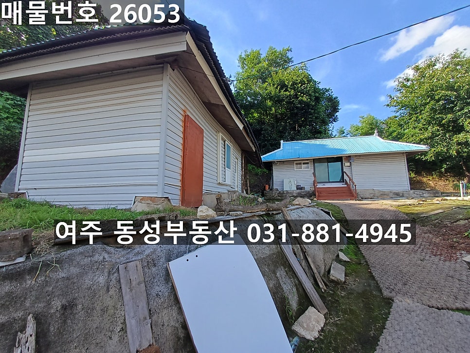 시골집 사진 1