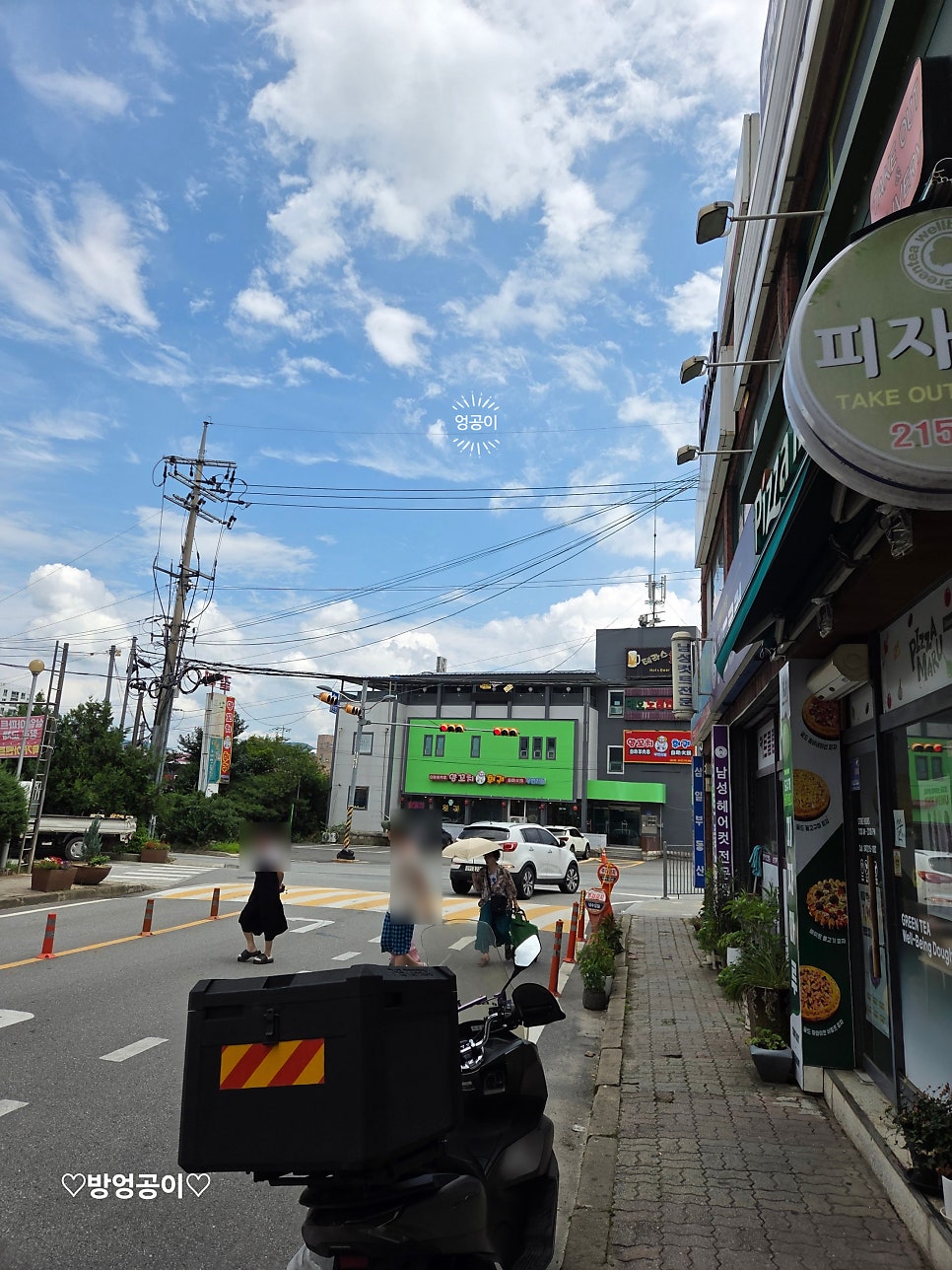 경도양꼬치 내수점 사진 1