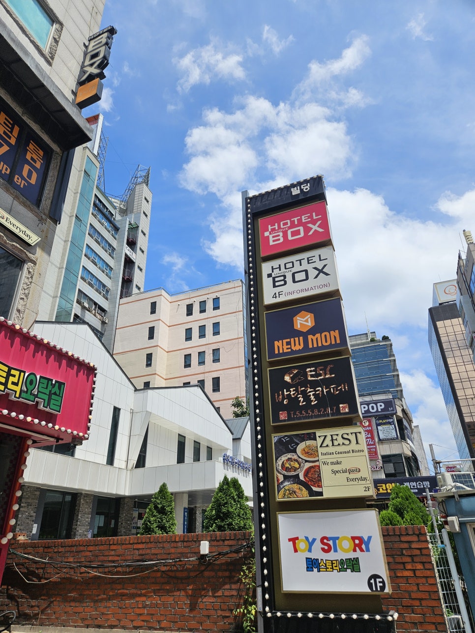제스트 사진 1