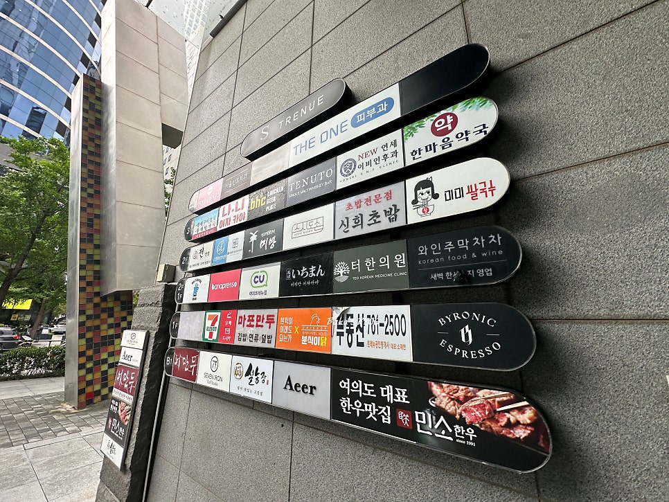 선주후면어만두 사진
