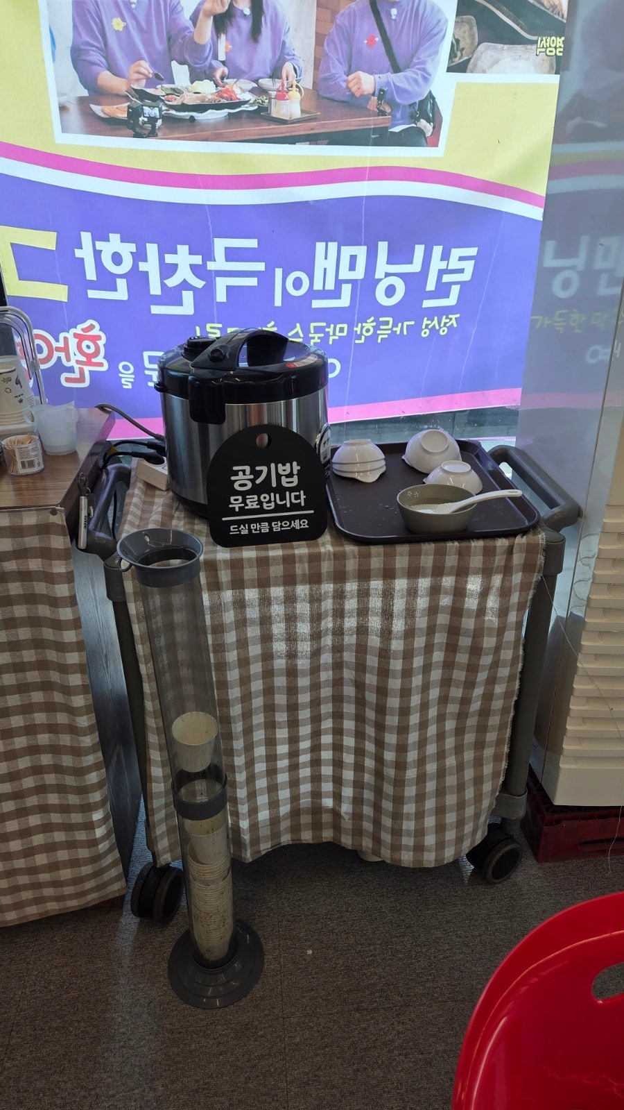 이레담막국수 서울도봉산점 사진 6