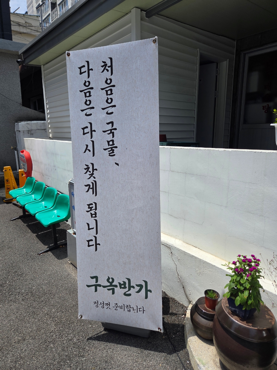 찜 사진 4