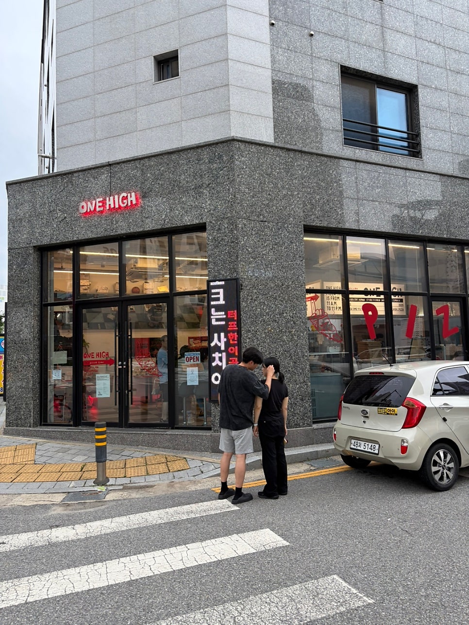 원하이 사진 1