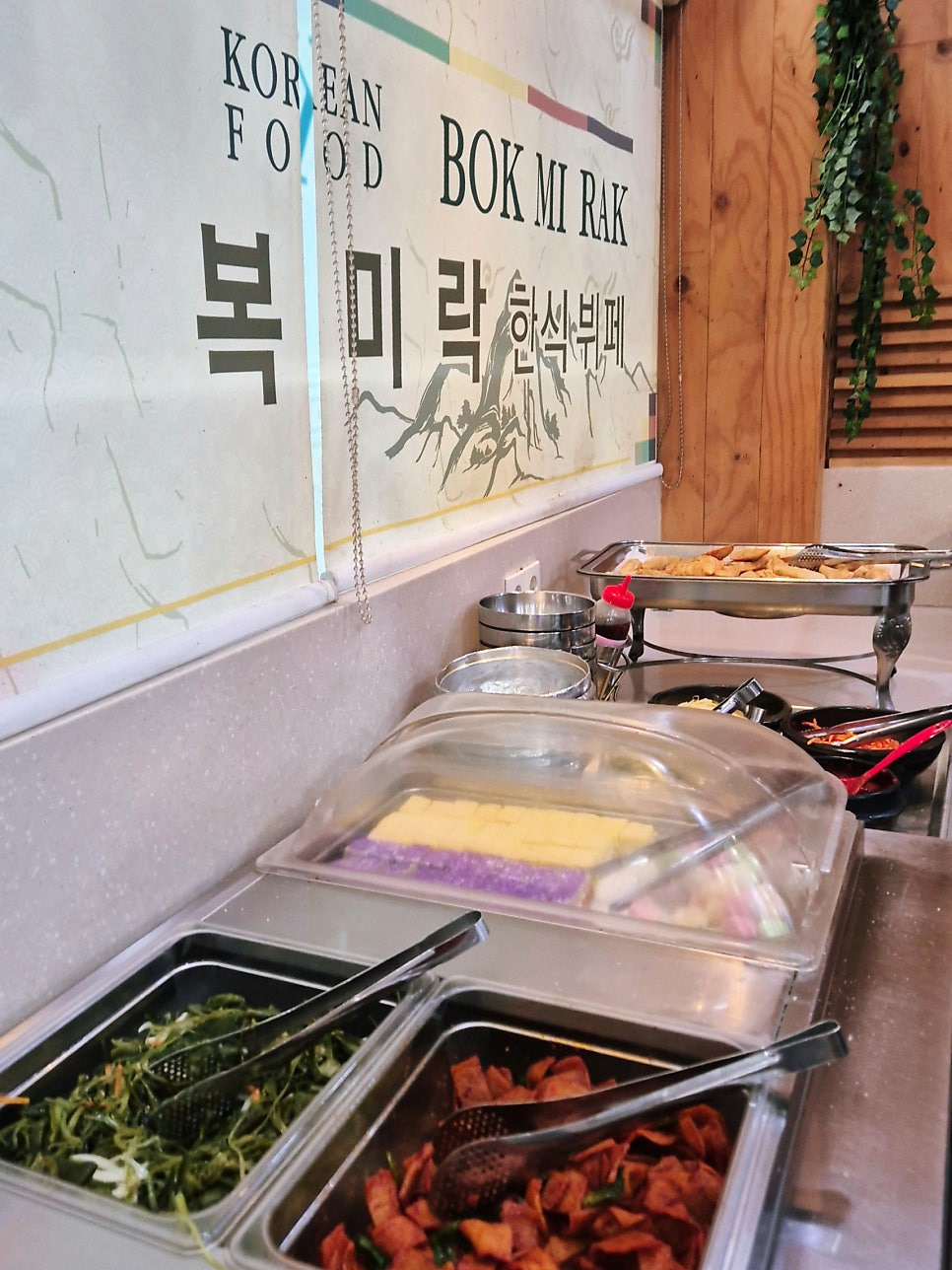 집밥 사진 5