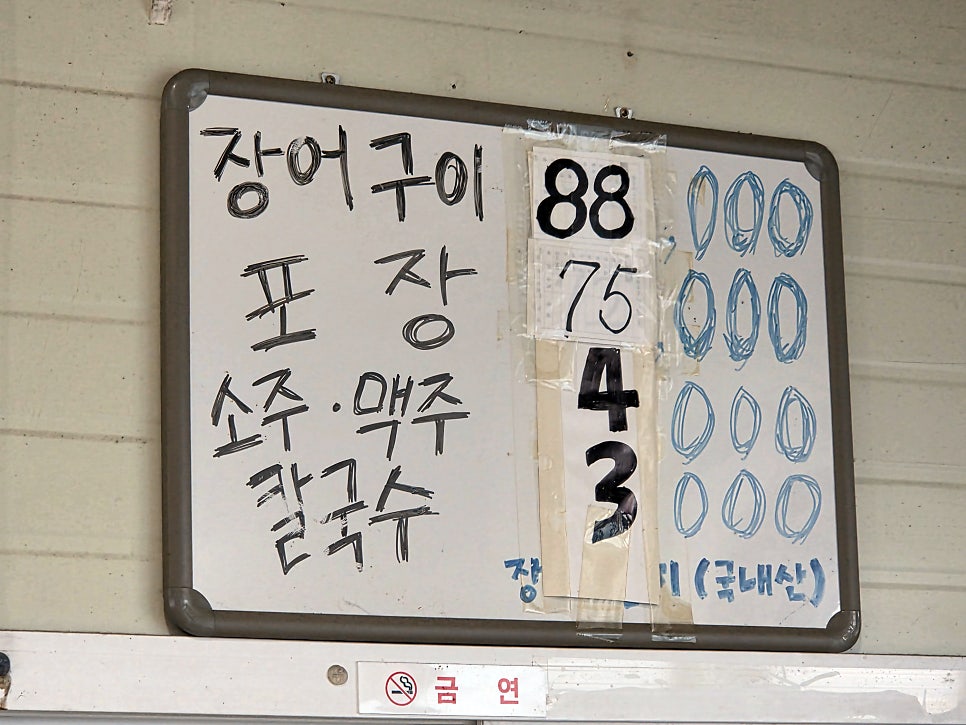 맹구수산 사진 5