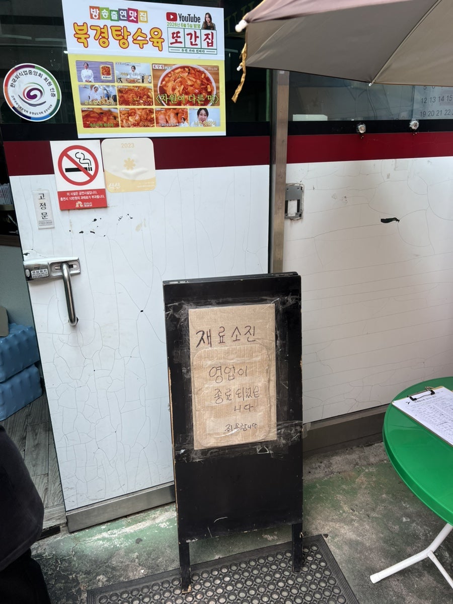 북경 사진 5