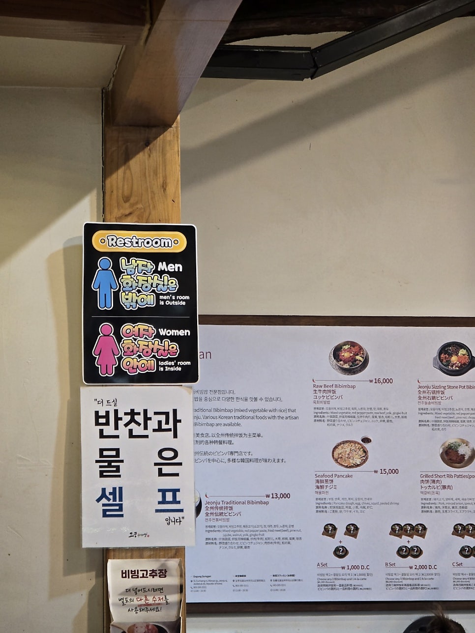 고궁수라간 사진 3