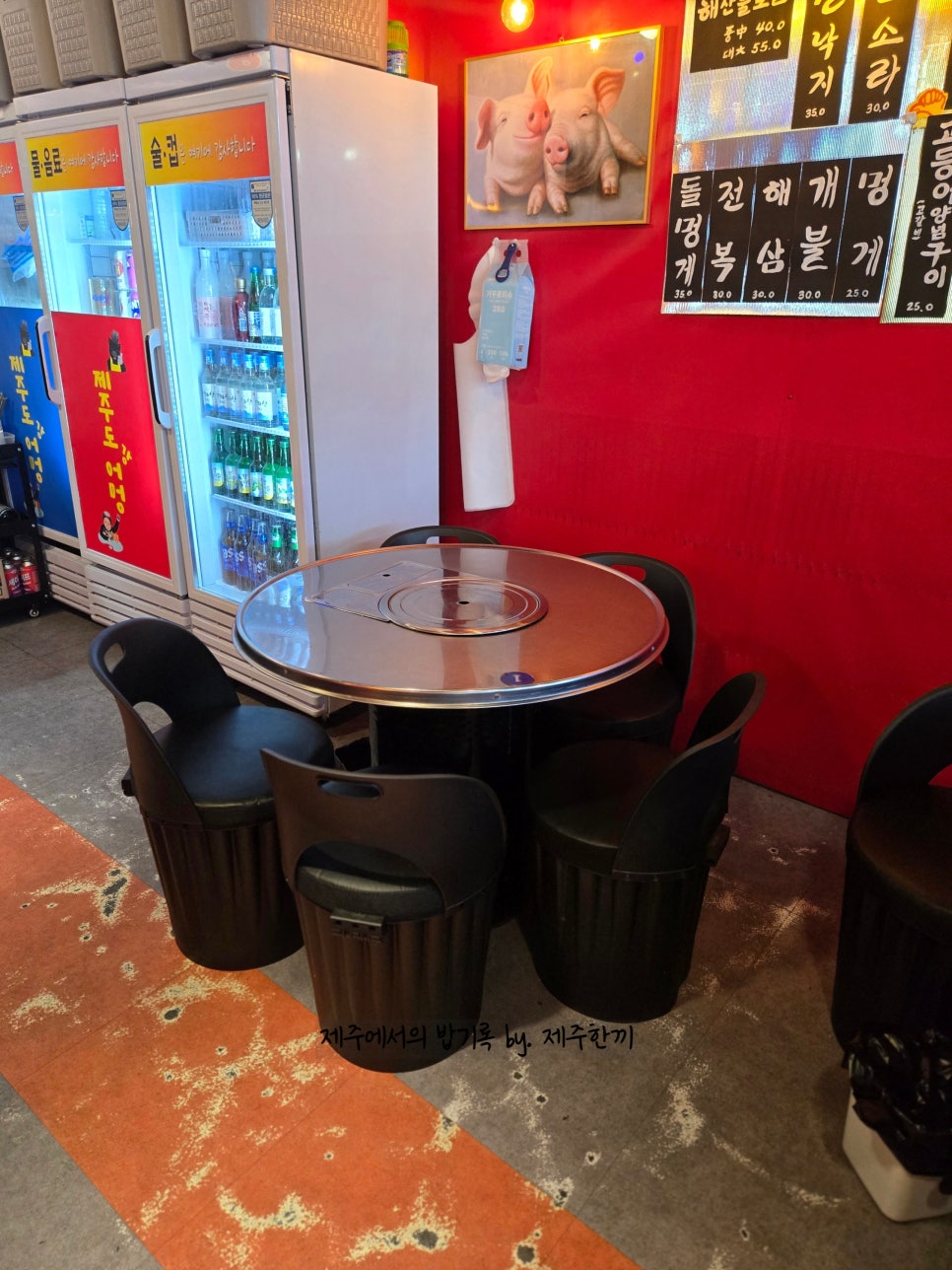 제주도강어멍 사진 6