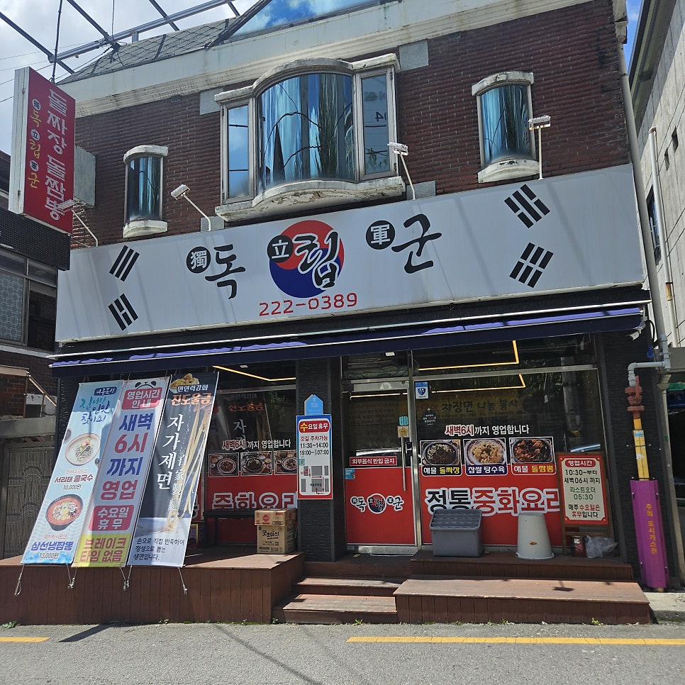 독립군 사진 1