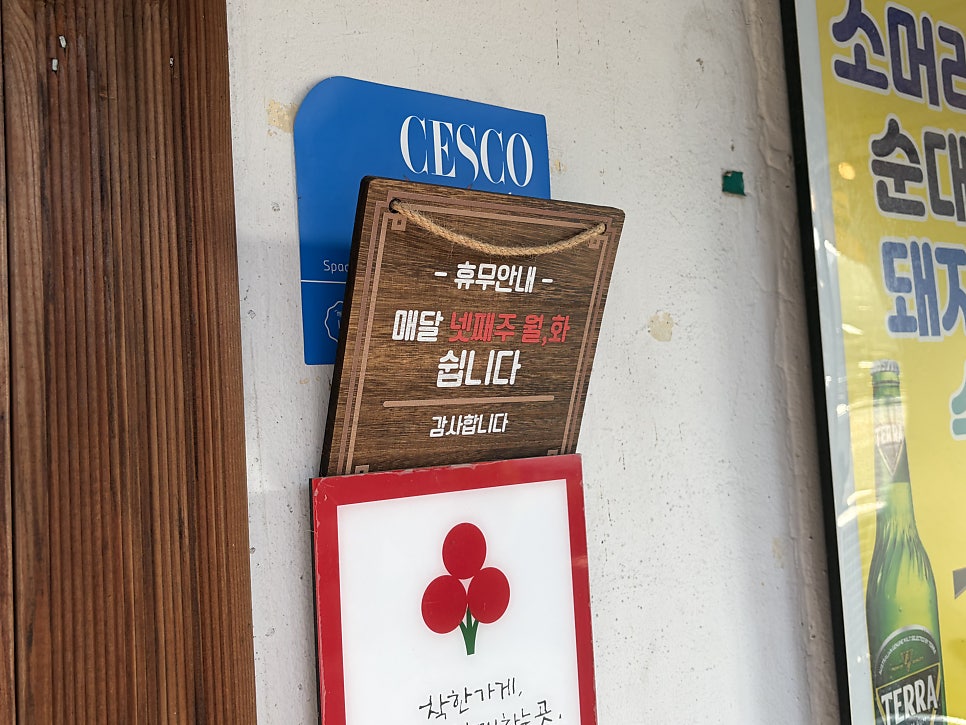 오가네국밥 사진 4
