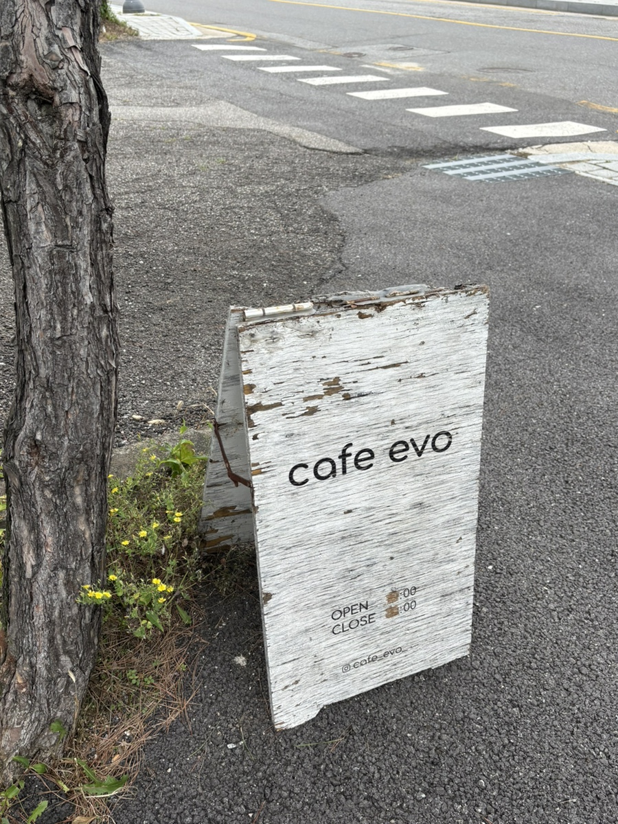 에보 사진 2