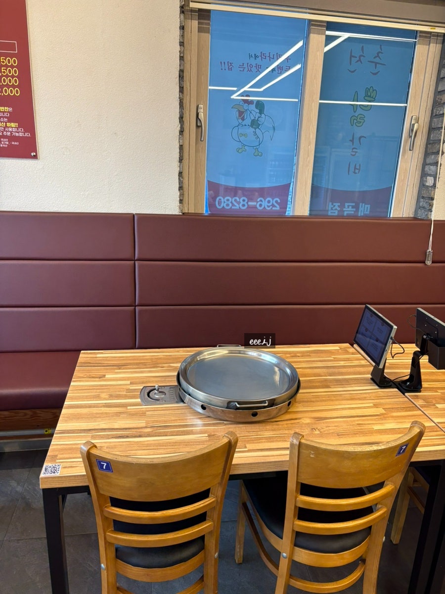 춘천닭갈비 매곡점 사진 5