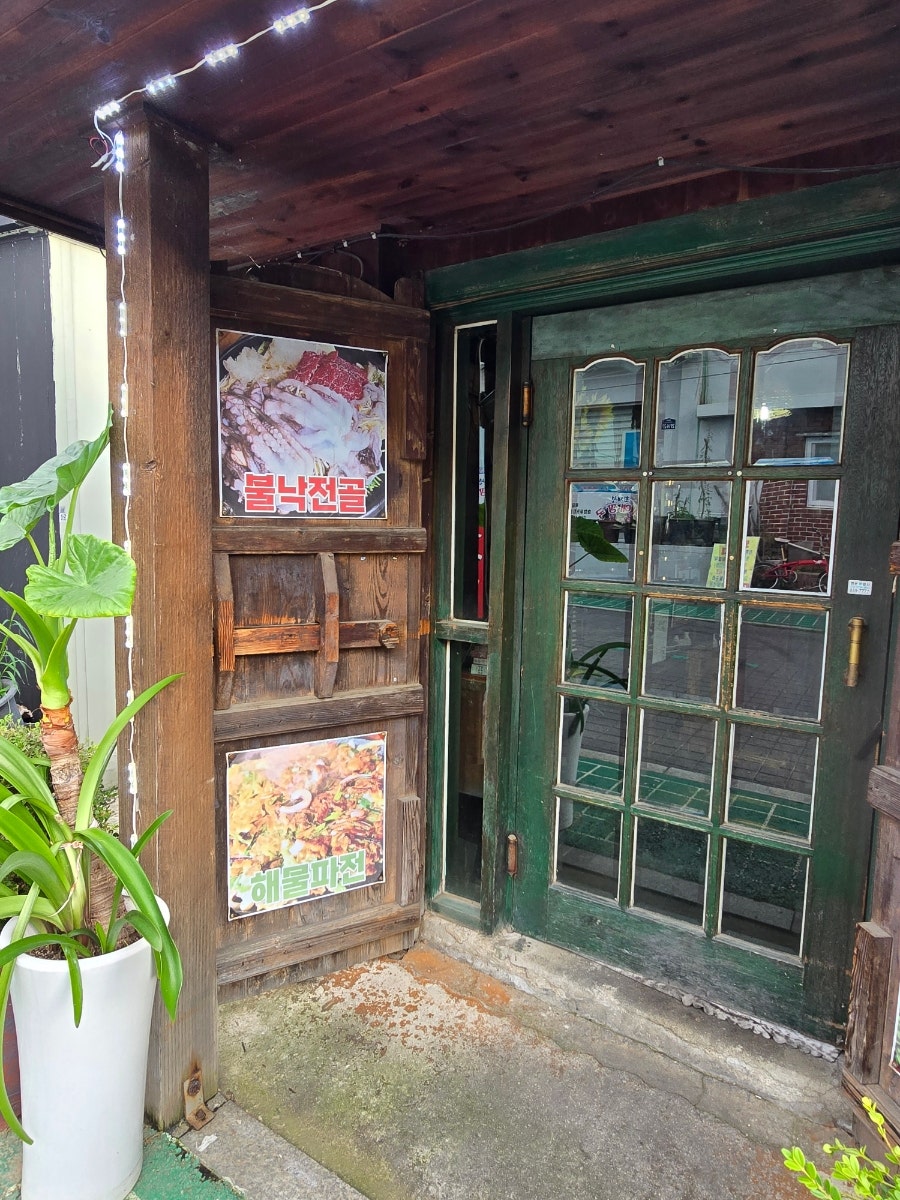 토가 사진 1