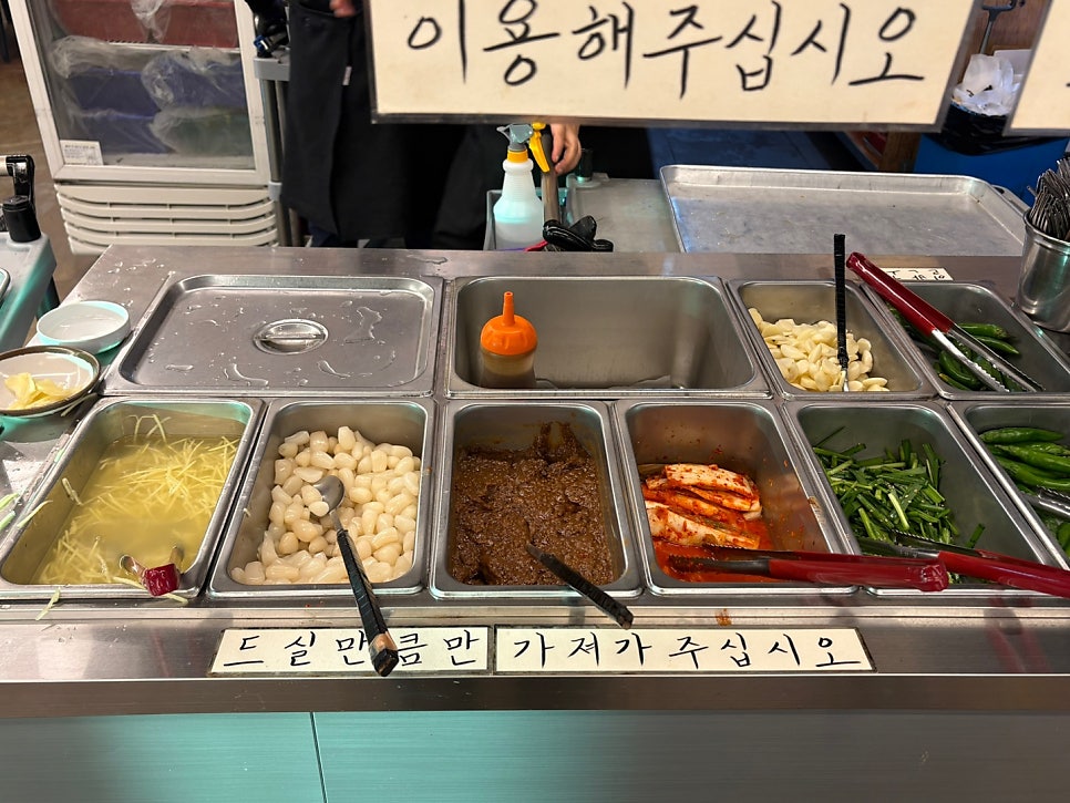 심학산장어 사진 3