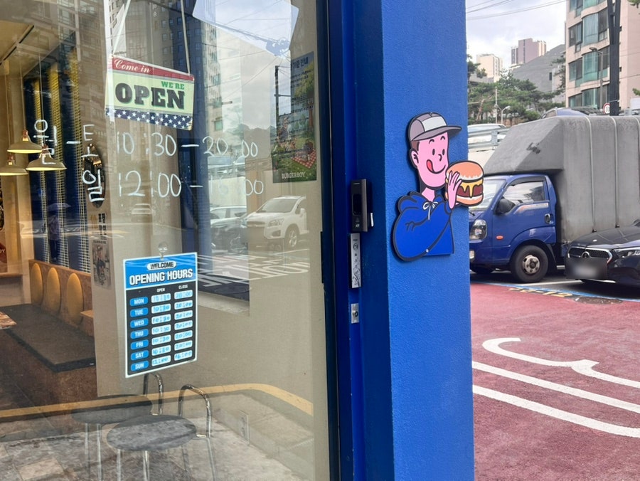 버거보이 이수점 사진 3