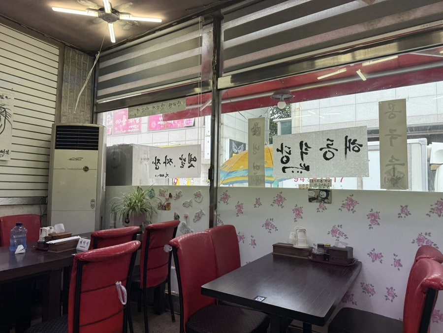 해동식당 사진 3