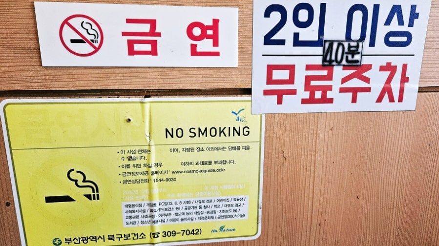 장안국밥 사진 3