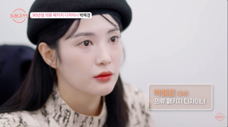 돌싱글즈 박혜경 이혼 사유, 전남편이 숨긴 건강 정보와 8개월 결혼생활의 진실