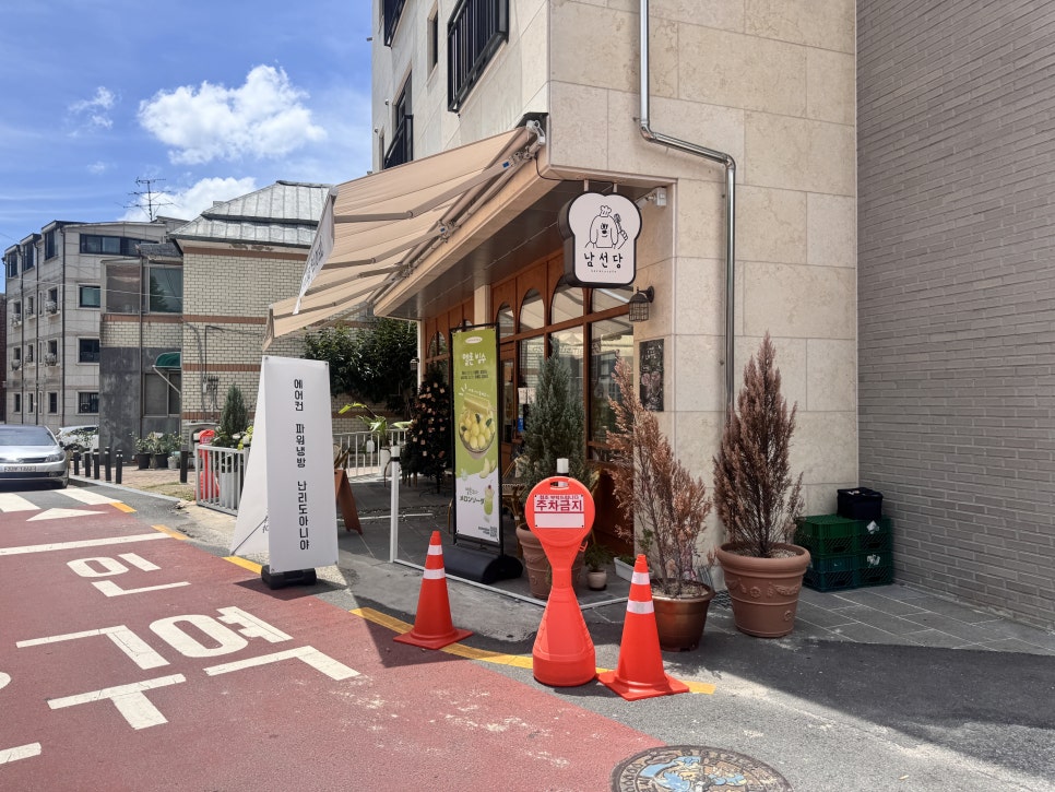 남선당 사진 1