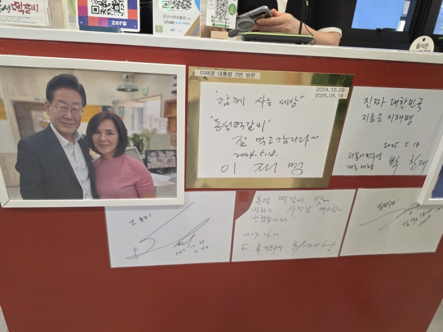 동성떡갈비 사진 2