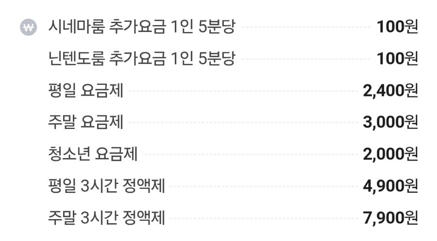 홈즈앤루팡 청주율량사천점 사진 5