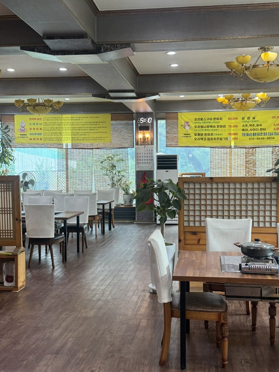 명품오리돌판구이 사진 3