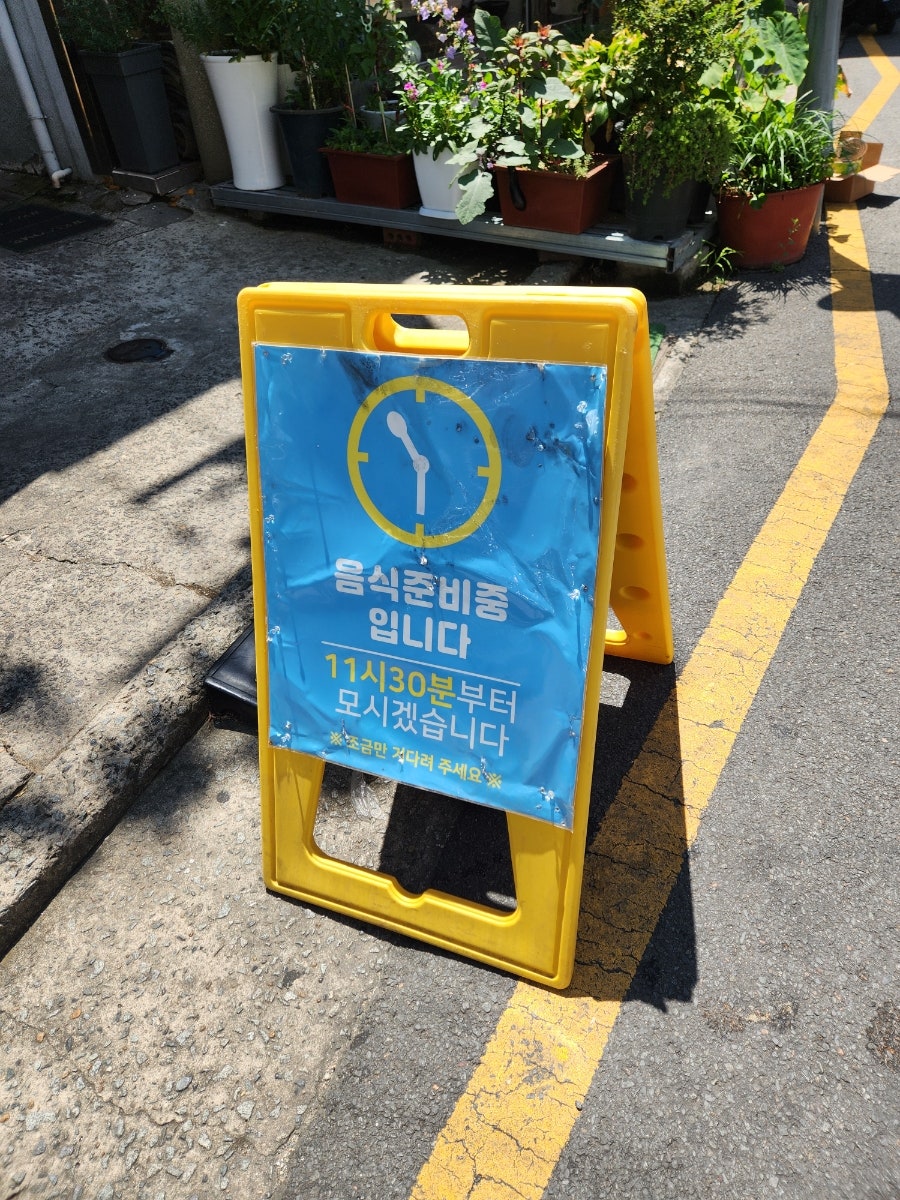 미림돈까스 사진 3