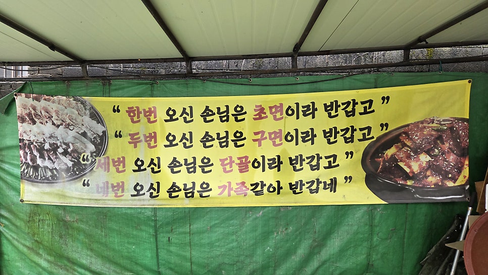우미가 사진 3
