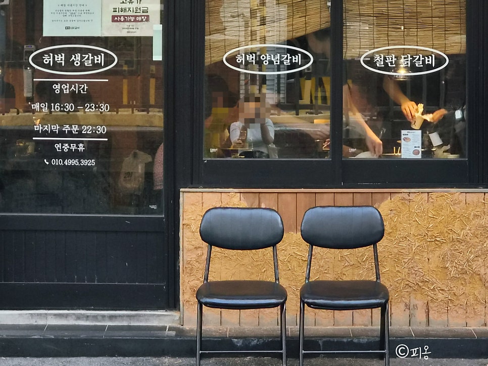 부막숯불닭갈비 부산대점 사진 3