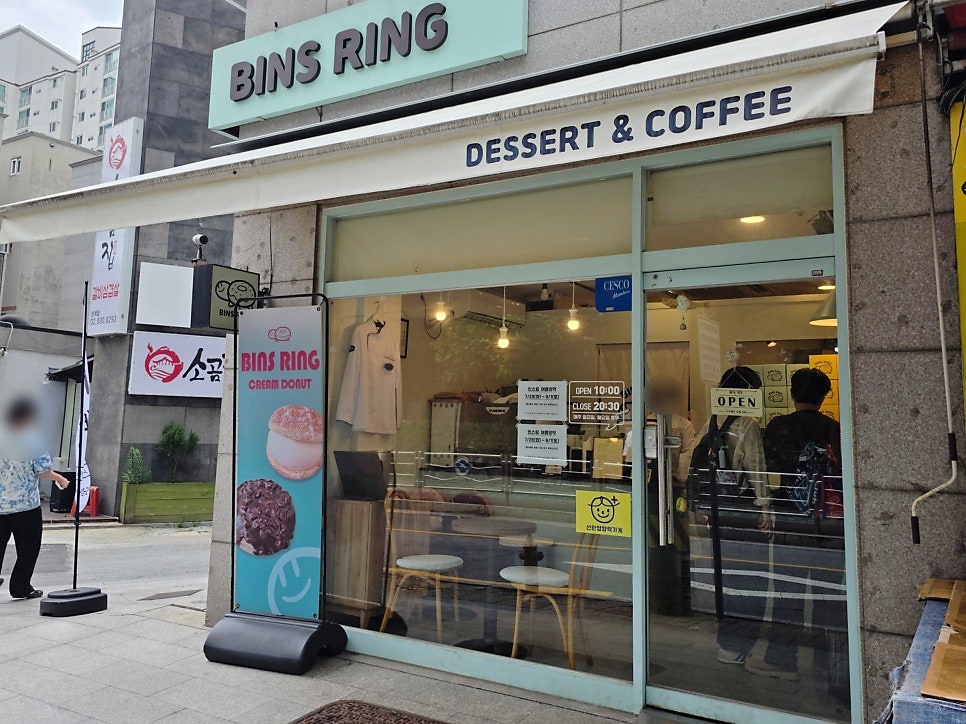 빈스링 사진 1