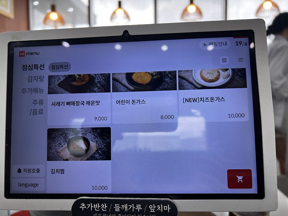 정다감 서산점 사진 2