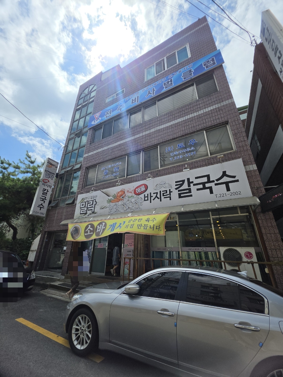밀락 사진 1